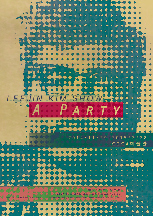 A Party (2014)