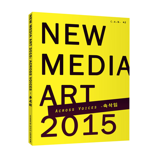 [Book] New Media Art 2015: Across Voices – 속삭임 (2015)